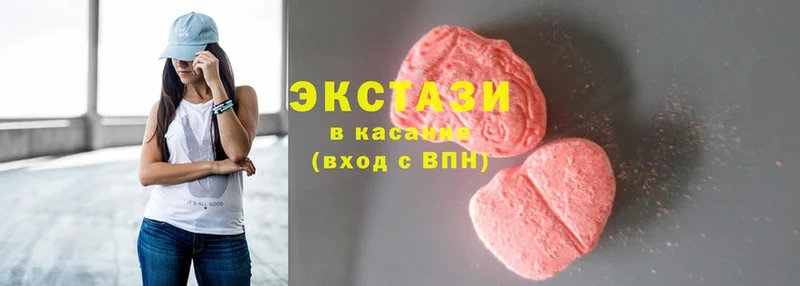 ЭКСТАЗИ ешки  Заозёрный 