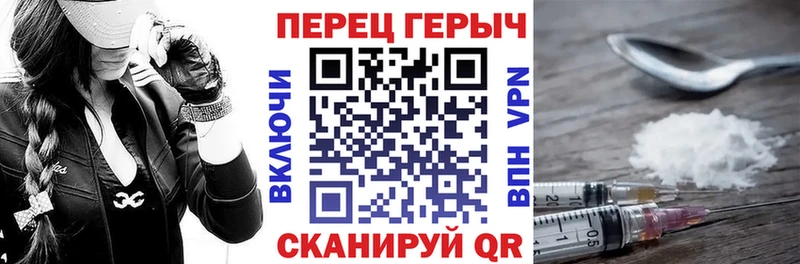 ГЕРОИН Heroin  Заозёрный 