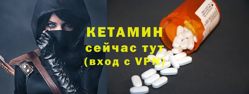 kraken как зайти  где купить наркоту  Заозёрный  Кетамин VHQ 