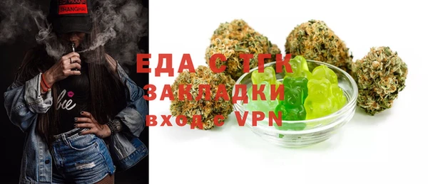 меф VHQ Михайловка