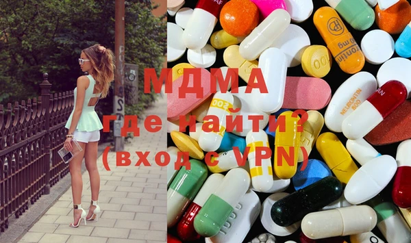 меф VHQ Михайловка