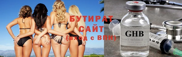 ECSTASY Елабуга