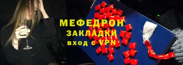 прущие грибы Михайловск