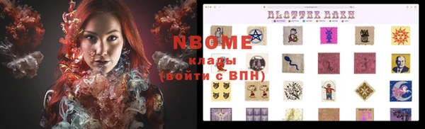 меф VHQ Михайловка