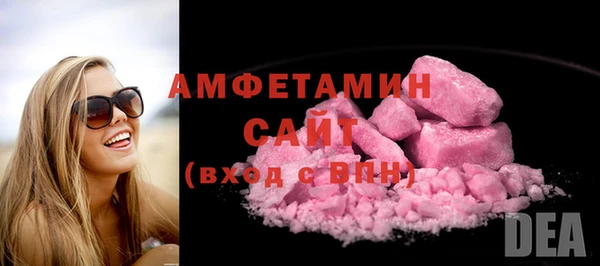 ECSTASY Елабуга