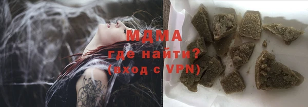 меф VHQ Михайловка
