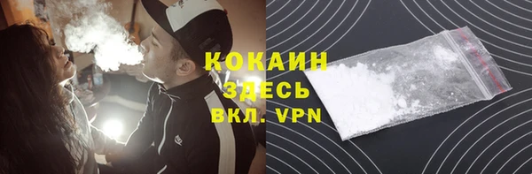 дистиллят марихуана Михайлов