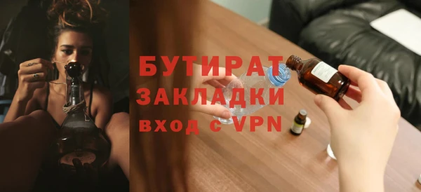 прущие грибы Михайловск