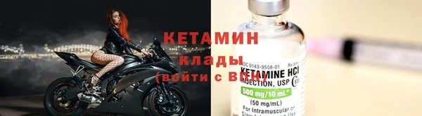 меф VHQ Михайловка