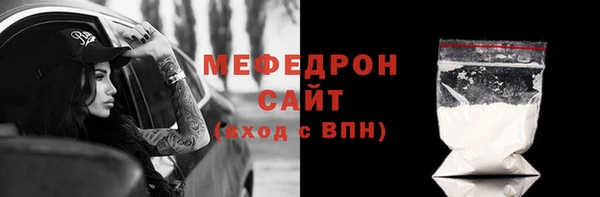 прущие грибы Михайловск