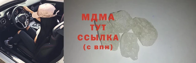 MDMA Горно-Алтайск