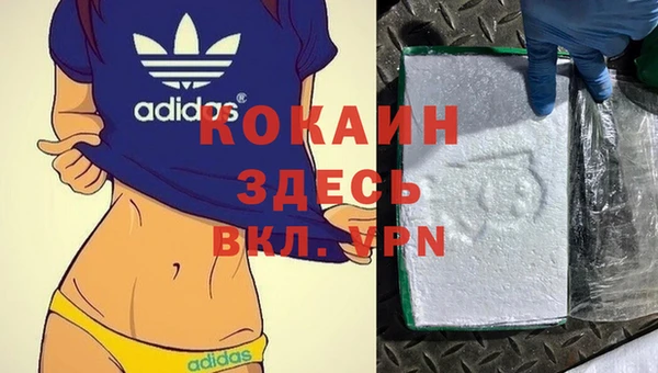 дистиллят марихуана Михайлов