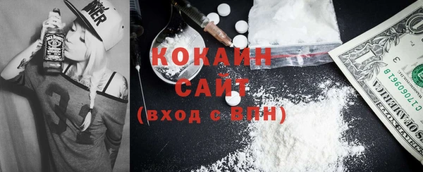 MDMA Горно-Алтайск