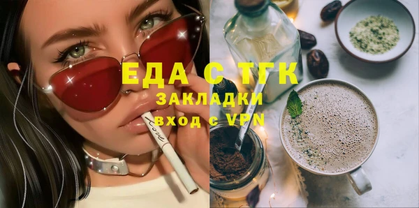 меф VHQ Михайловка