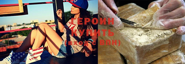 мескалин Ельня
