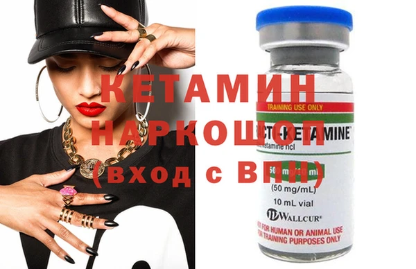 меф VHQ Михайловка