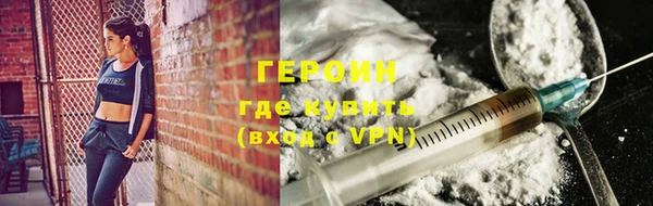 меф VHQ Михайловка