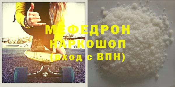 MDMA Горно-Алтайск