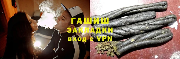 меф VHQ Михайловка