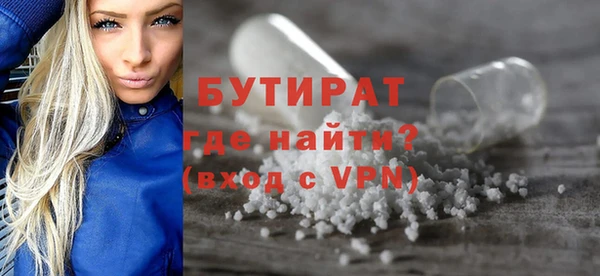 меф VHQ Михайловка