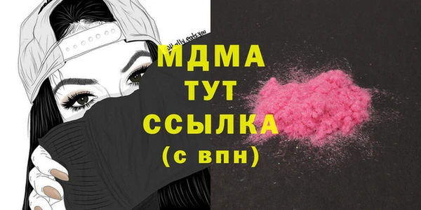 дистиллят марихуана Михайлов