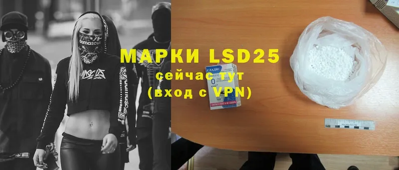 LSD-25 экстази кислота  продажа наркотиков  Заозёрный 