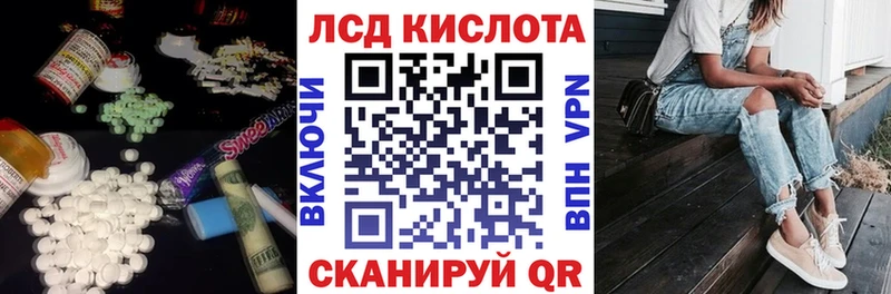 mega маркетплейс  Заозёрный  Лсд 25 экстази ecstasy  как найти закладки 