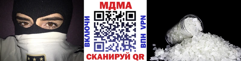 МДМА VHQ  Заозёрный 