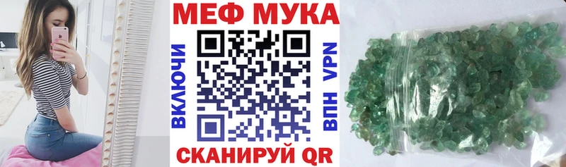 ссылка на мегу   даркнет Telegram  Заозёрный  Меф мука  где продают наркотики 