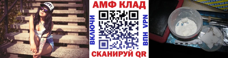 МЕТАМФЕТАМИН пудра МЕГА зеркало Заозёрный