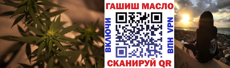 Дистиллят ТГК концентрат omg онион Заозёрный