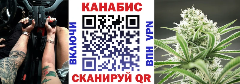 Канабис VHQ  блэк спрут зеркало  Заозёрный 
